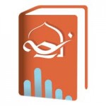 Arabic Audio Injil Android App